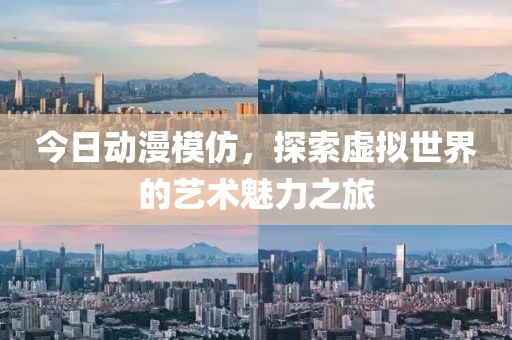 印易槐 第2頁
