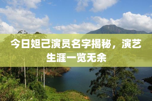荀樂(lè) 第2頁(yè)