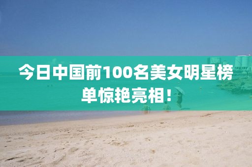 沐詩 第2頁