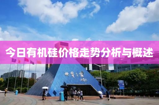 凌寒煙 第2頁