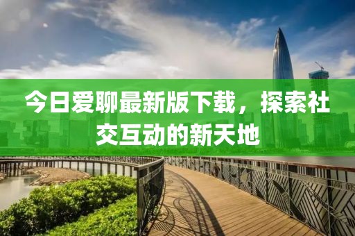 悲喜病人 第2頁