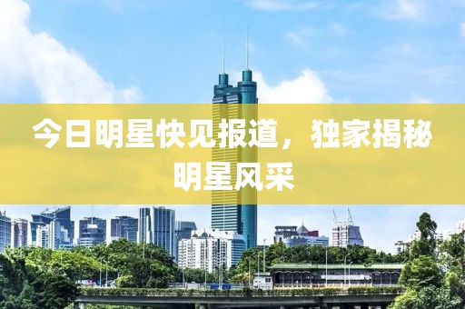 陽嘉悅 第2頁