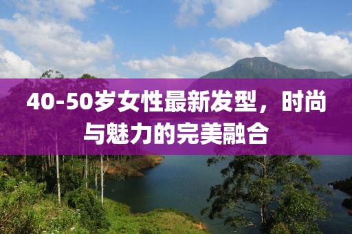 凌晨交界 第2頁