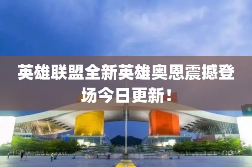 遇若雁 第2頁(yè)