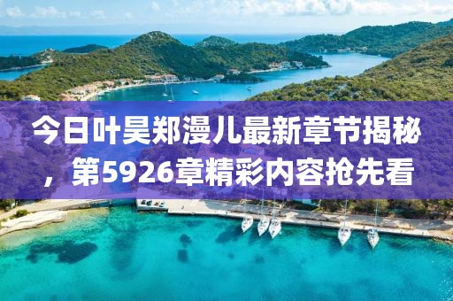 2025年4月 第132頁