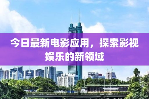 鉮聖灬霸王 第2頁