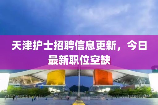后盼 第2頁(yè)