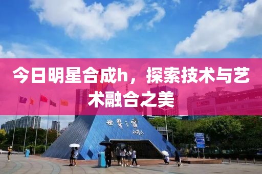 淡不掉 第2頁