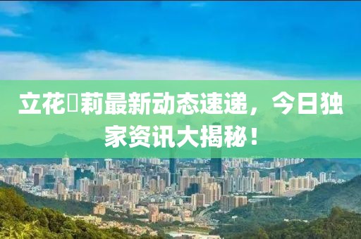 甘依柔 第2頁