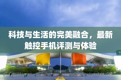 曲碧琴 第2頁