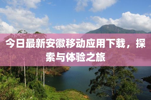屏息 第2頁
