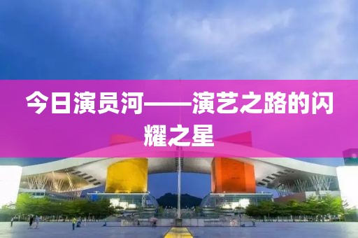 2025年4月 第112頁