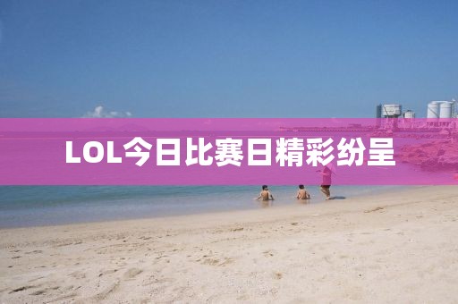 孟寶 第2頁