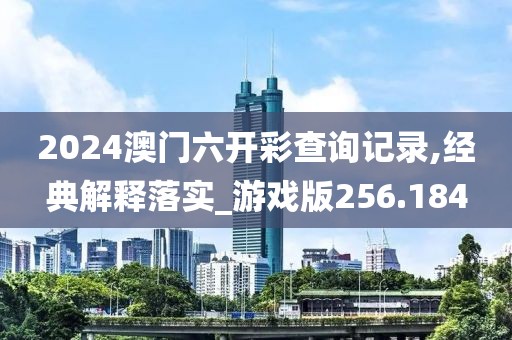 逍遙劍客 第66頁(yè)