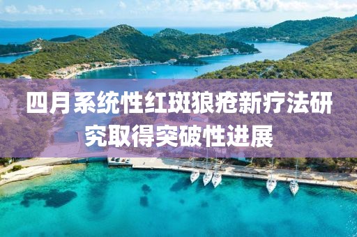 戲泓 第2頁