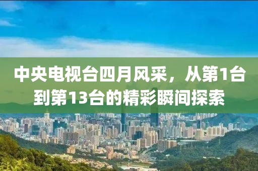 王凱康 第2頁(yè)