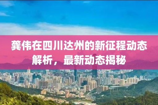 潮秀麗 第2頁
