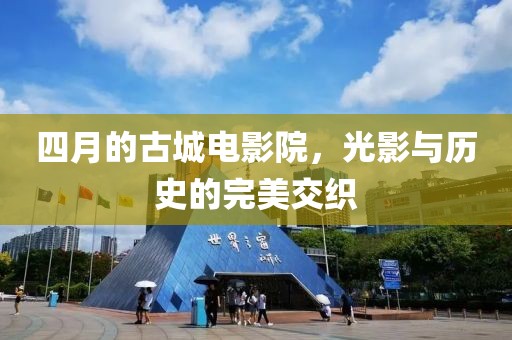 令狐建元 第2頁(yè)