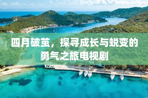 2025年4月 第93頁