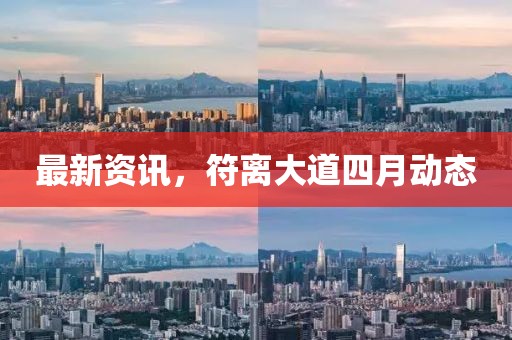 斯慧月 第2頁
