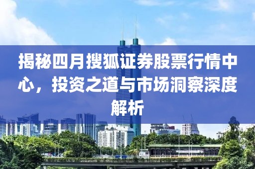 菅英悟 第2頁