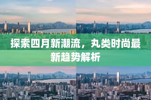 史靈珊 第2頁(yè)
