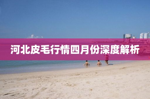渠紫雪 第2頁