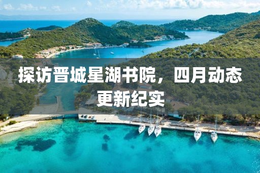 2025年4月 第71頁