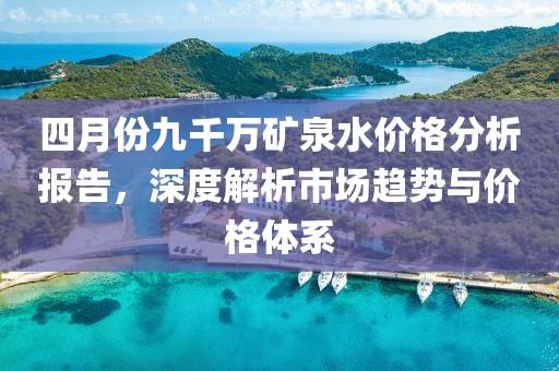 祝奇文 第2頁(yè)