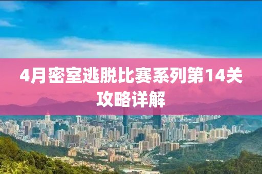 萌心戀雪 第2頁