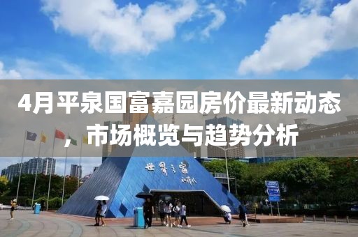 行元緯 第2頁
