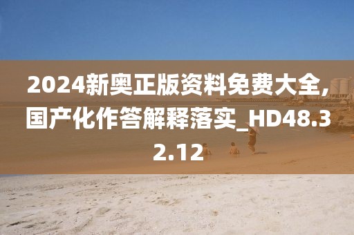 森久 第68頁