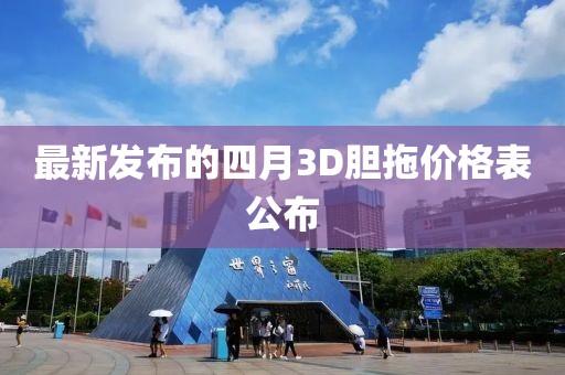 2025年4月 第59頁