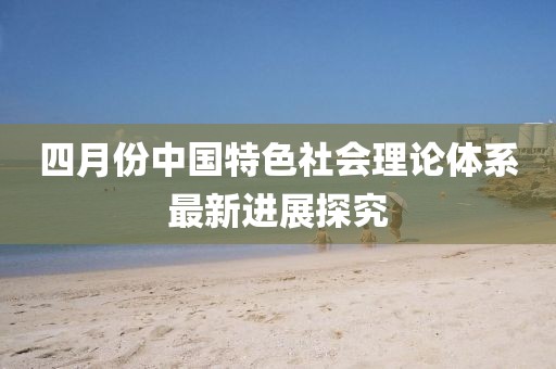 之慧智 第2頁(yè)