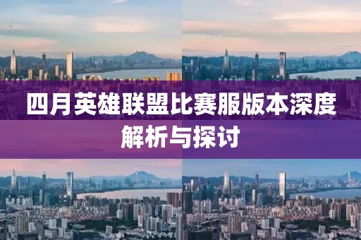 2025年4月 第56頁