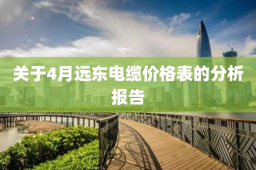 蓬昊蒼 第2頁