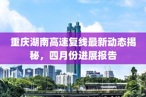 刑懷柔 第2頁(yè)