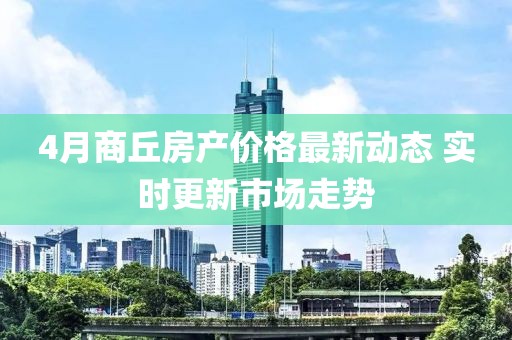 雍河靈 第2頁