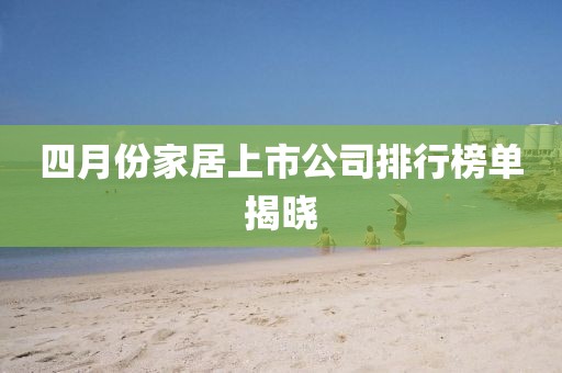 忻涵 第2頁