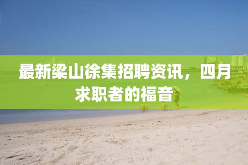輝詩蕊 第2頁
