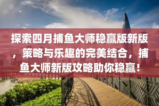 2025年4月 第8頁