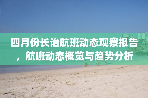 2025年4月 第7頁