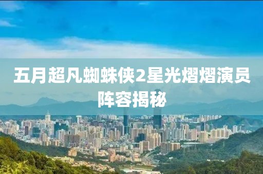 2025年4月 第5頁
