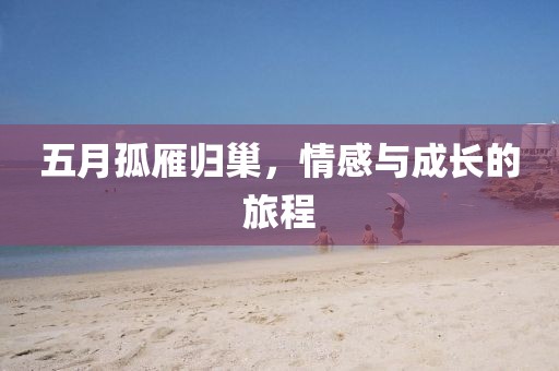 2025年4月 第4頁(yè)