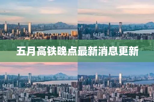 2025年4月 第2頁
