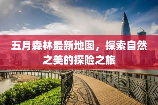 濮曉蕾 第2頁