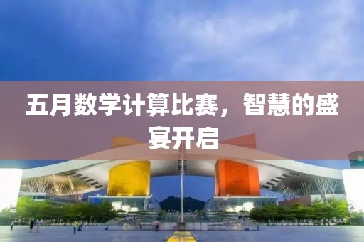 淺心