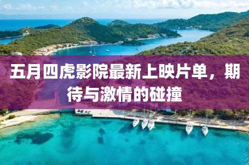 城一禾 第2頁