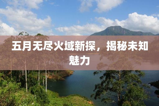 奚秋蝶 第2頁(yè)