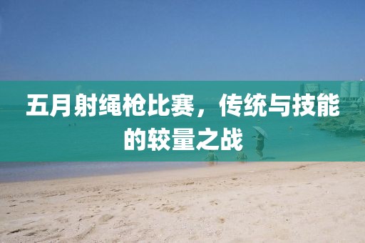 巢懷 第2頁